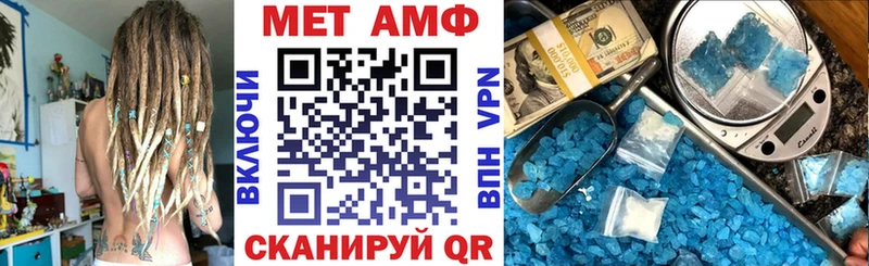 АМФ Розовый Куртамыш