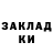 МЕТАДОН кристалл Daria Zamorina