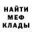 Кетамин VHQ Matvei Saltanov