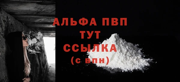 mdpv Алексеевка