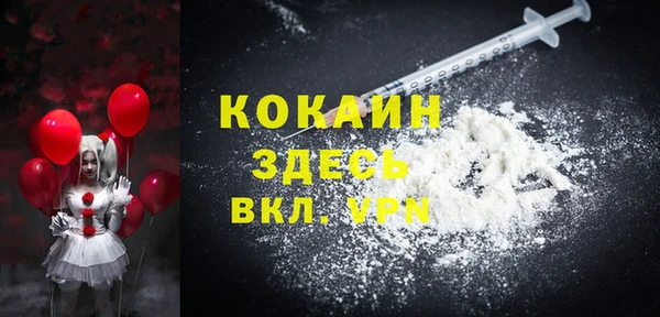 mdpv Алексеевка