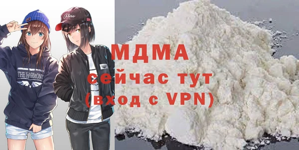 кокаин Протвино