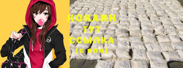 кокаин колумбия Алексин