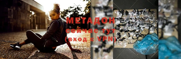 дистиллят марихуана Приозерск
