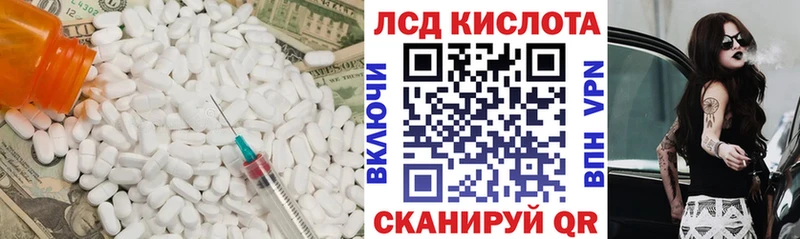 ЛСД экстази ecstasy  Куртамыш 