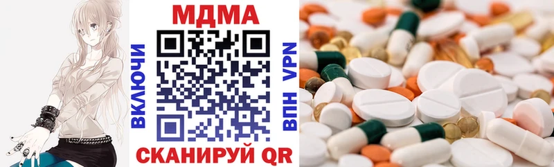 МДМА Molly Куртамыш