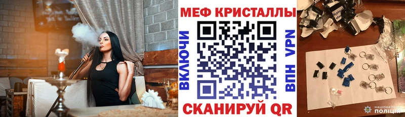 Меф VHQ  OMG сайт  Куртамыш 