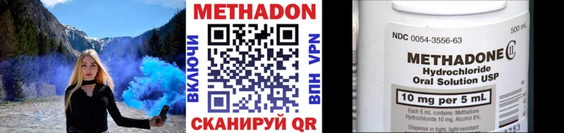 Метадон мёд  дарнет шоп  Куртамыш 