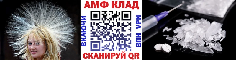 где купить Куртамыш блэк спрут Первитин кристалл